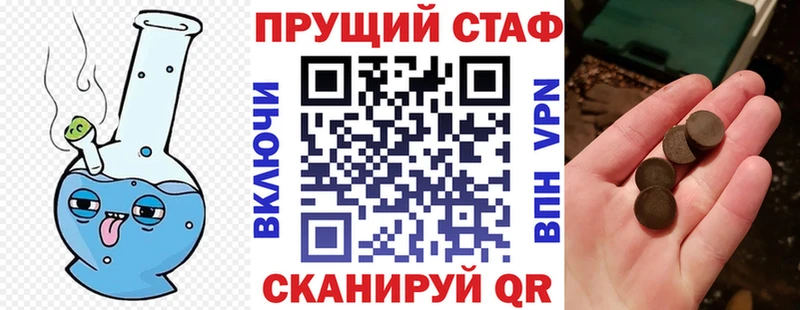 Купить Бошки Шишки  Cocaine  APVP  Меф  Кириллов