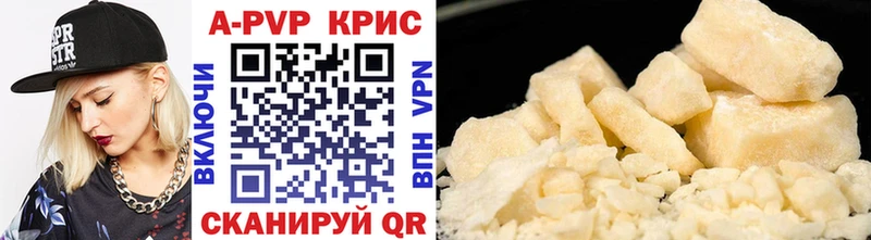 Купить где  Кириллов  A PVP Соль 