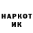 Амфетамин Розовый Blake C