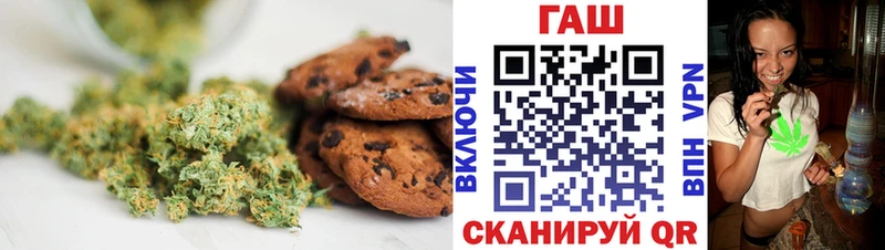 Купить закладки  Кириллов  Canna-Cookies марихуана 