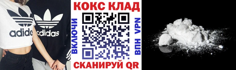 COCAIN Эквадор  Купить закладки  Кириллов 