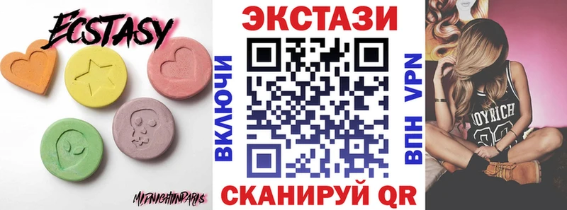 Купить  Кириллов  ЭКСТАЗИ ешки 