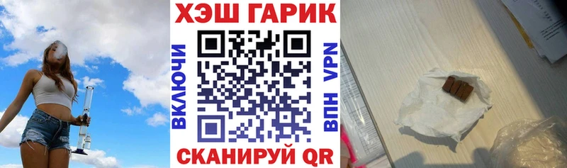 ГАШ Cannabis  Купить где  Кириллов 