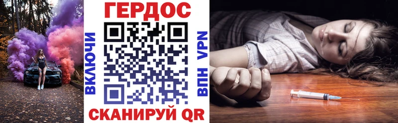 Купить  Кириллов  Героин герыч 