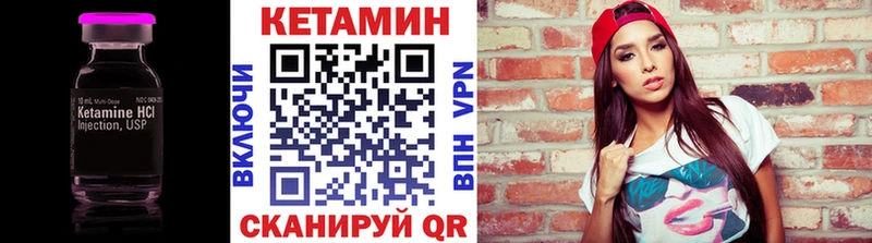 Кетамин VHQ  Купить где  Кириллов 
