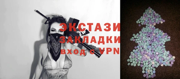 эйфоретик Арсеньев