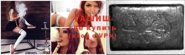 метамфетамин Аркадак