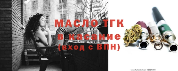 а пвп мука Армянск