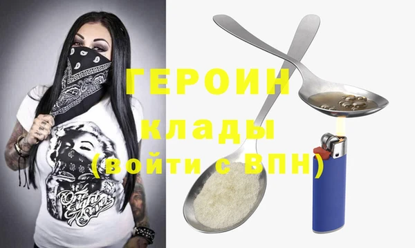 эйфоретик Арсеньев