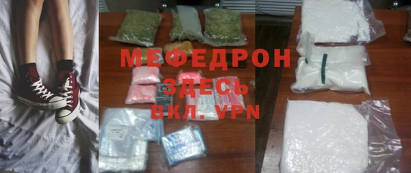 а пвп мука Армянск