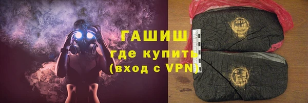 а пвп мука Армянск