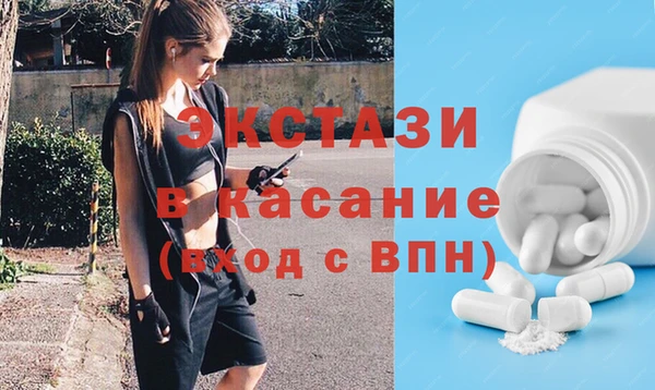 а пвп мука Армянск