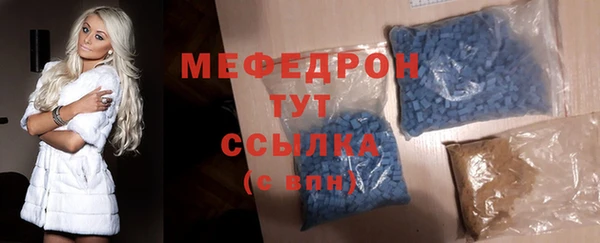 а пвп мука Армянск