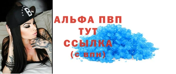 а пвп мука Армянск
