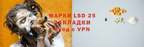 метамфетамин Аркадак