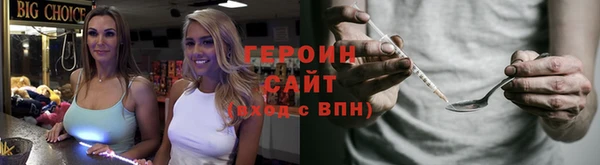 метамфетамин Аркадак