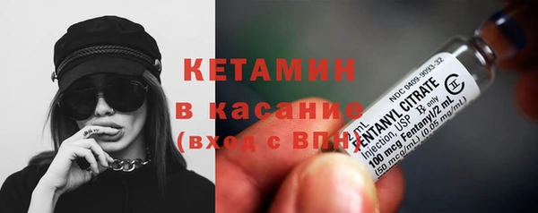 молекула духа Баксан