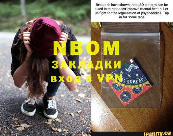 молекула духа Баксан