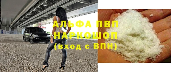 метамфетамин Балахна