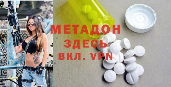 мет Балабаново