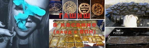 а пвп мука Армянск