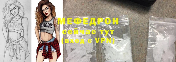 а пвп мука Армянск