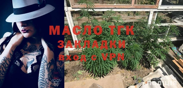 а пвп мука Армянск