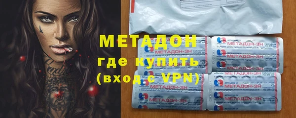 а пвп мука Армянск