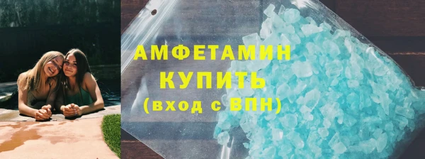 метамфетамин Аркадак
