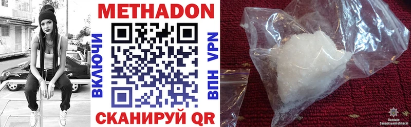 Купить где  Кириллов  Метадон белоснежный 