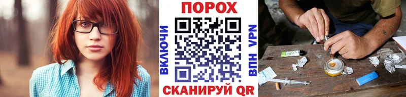 Метамфетамин пудра  Купить где  Кириллов 