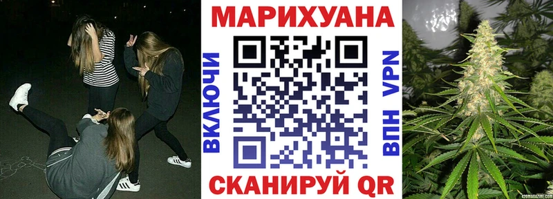 Купить закладки  Кириллов  Бошки марихуана VHQ 